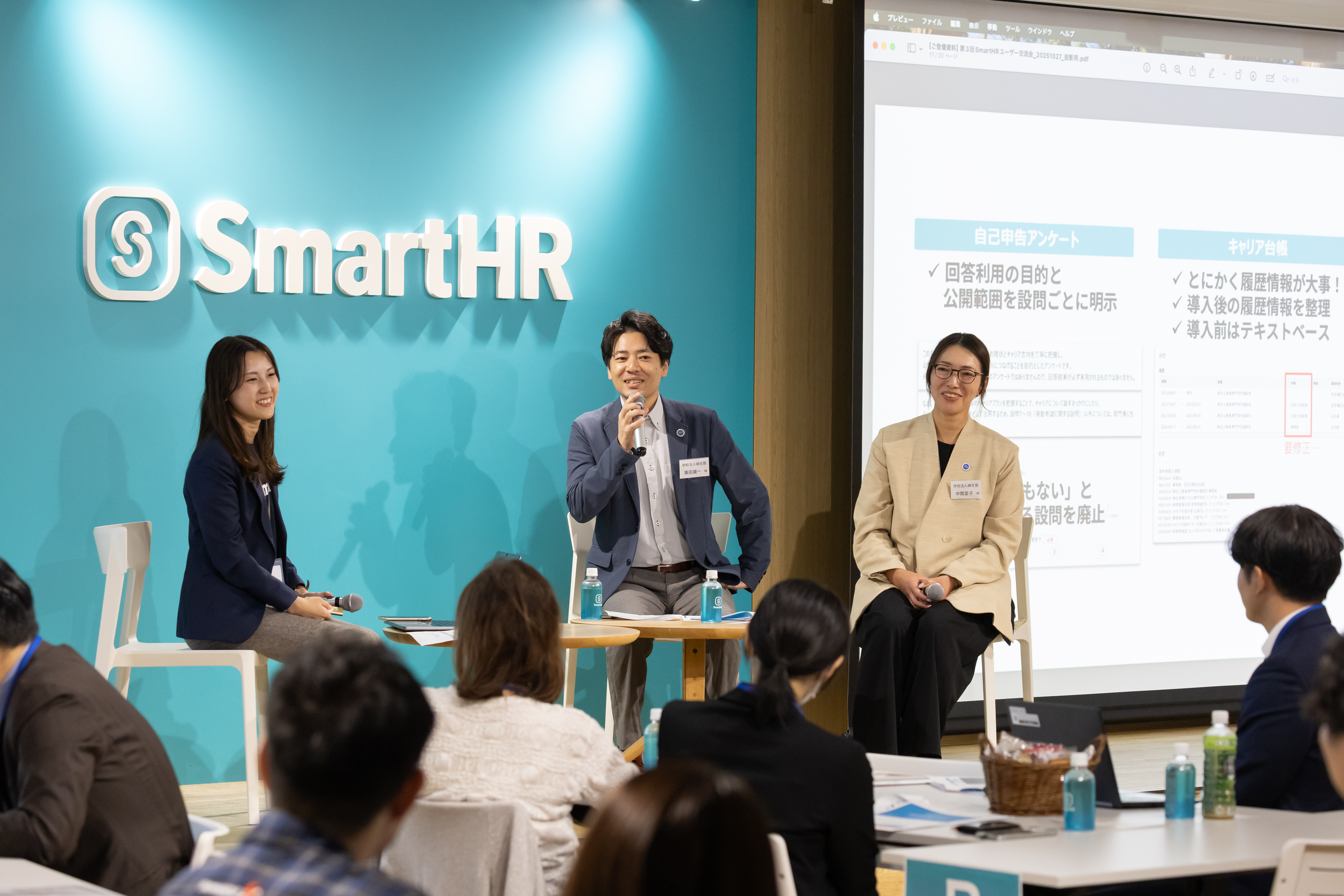 簑田さんがお話されている様子