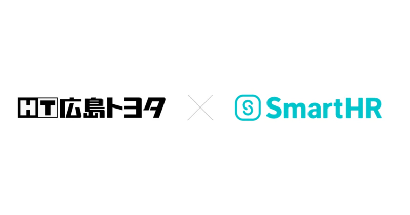 広島トヨタホールディングスとSmartHRのロゴ