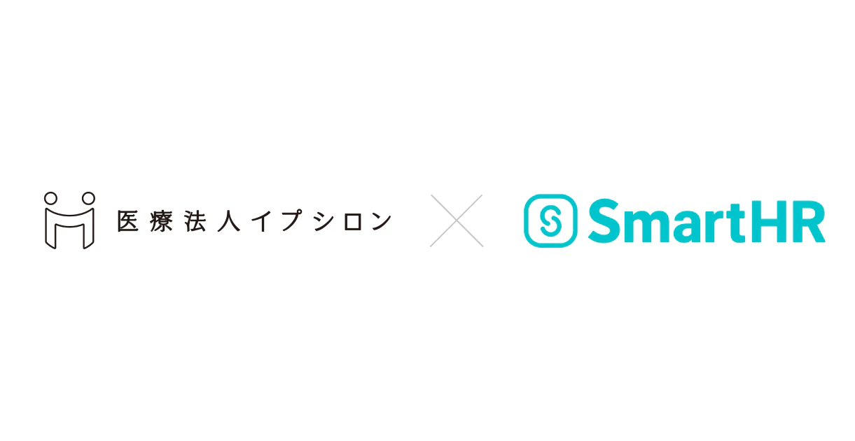 イプシロンのロゴとSmartHRのロゴ。