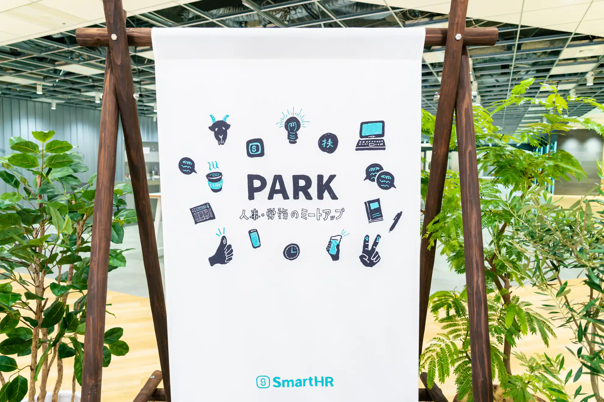 PARKのフラッグ