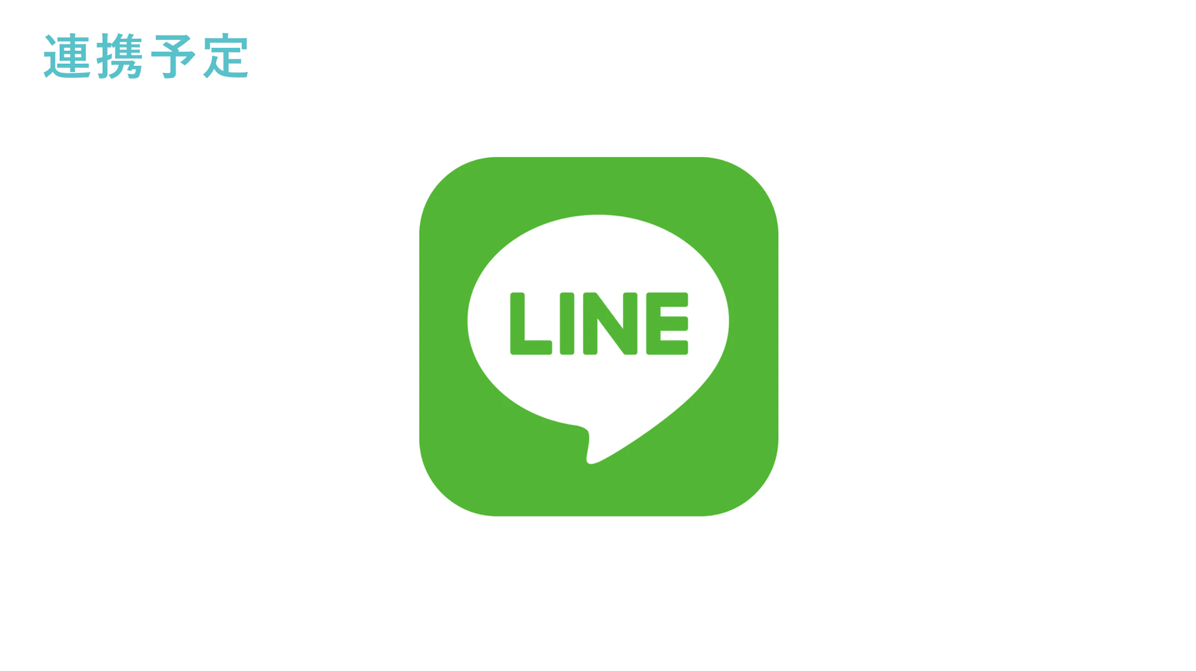 LINEのロゴ