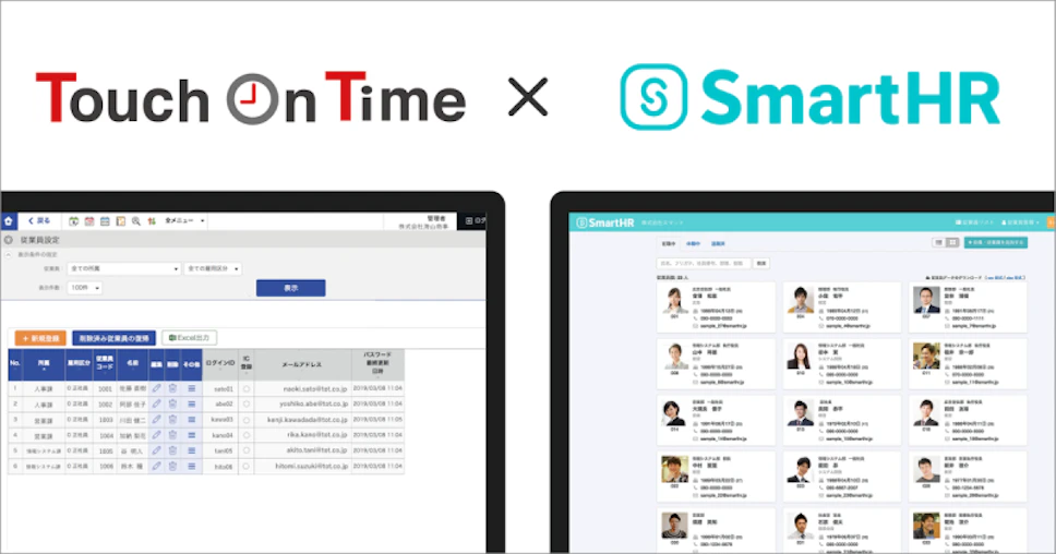 「SmartHR」とクラウド勤怠管理システム「Touch On Time」がAPI連携。 相互の機能活用により多忙な人事労務の時間創出を実現