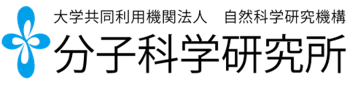 分子科学研究所