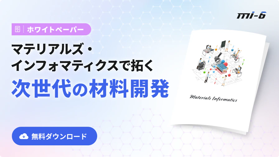 mi~6ページ MI‐6｜STARTUP DB（スタートアップデータベース）