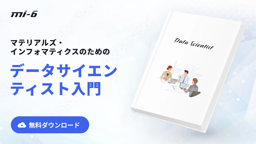 mi~6ページ 会社情報 | MI-6株式会社