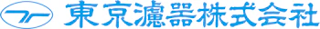 東京濾器