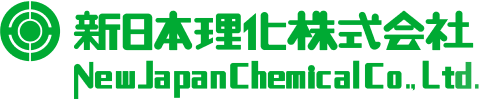 新日本理化