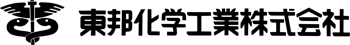 東邦化学工業株式会社