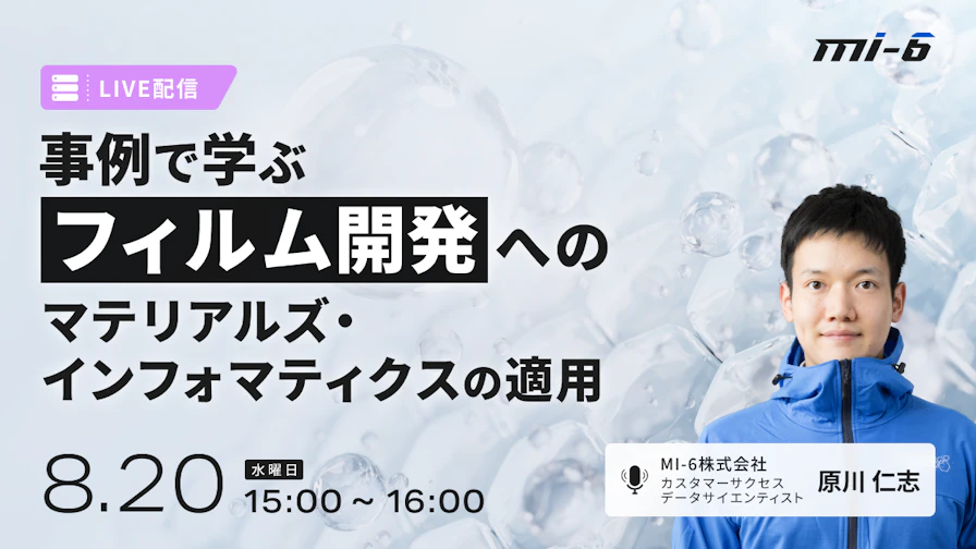 mi~6ページ MI-6(エムアイシックス)株式会社