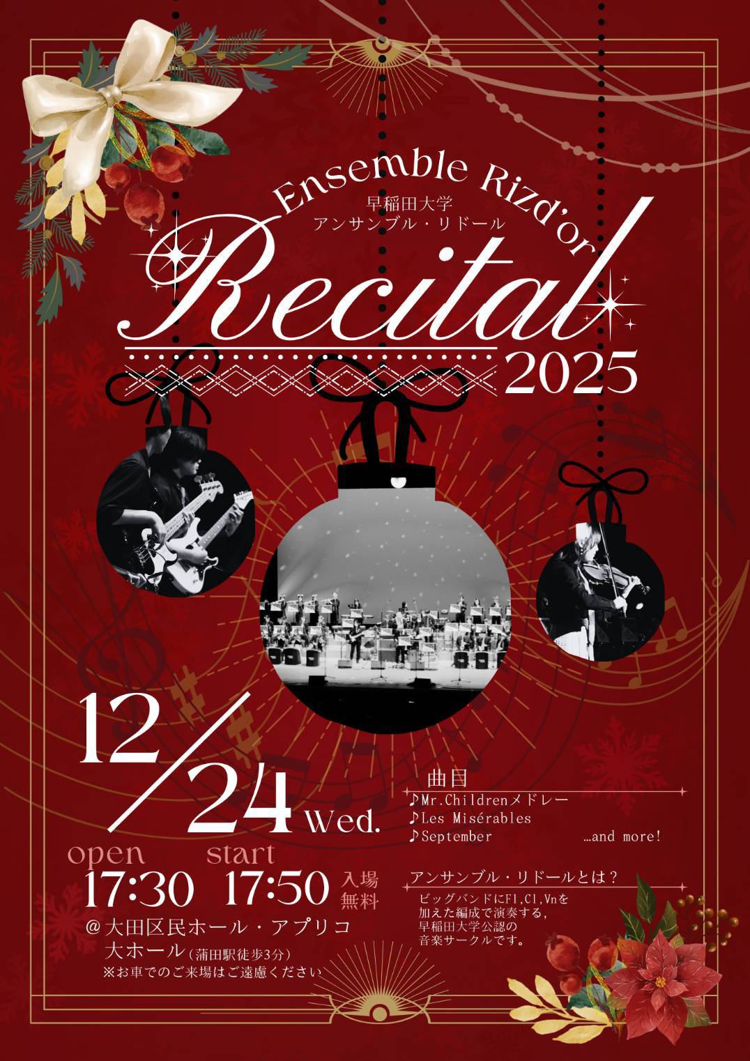 イベントの写真