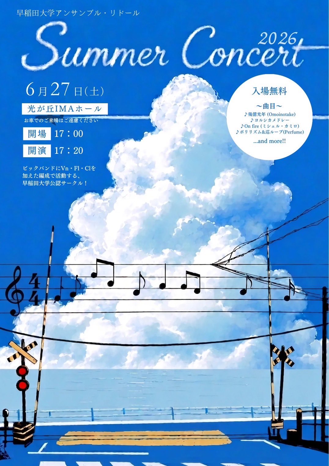 イベントの写真