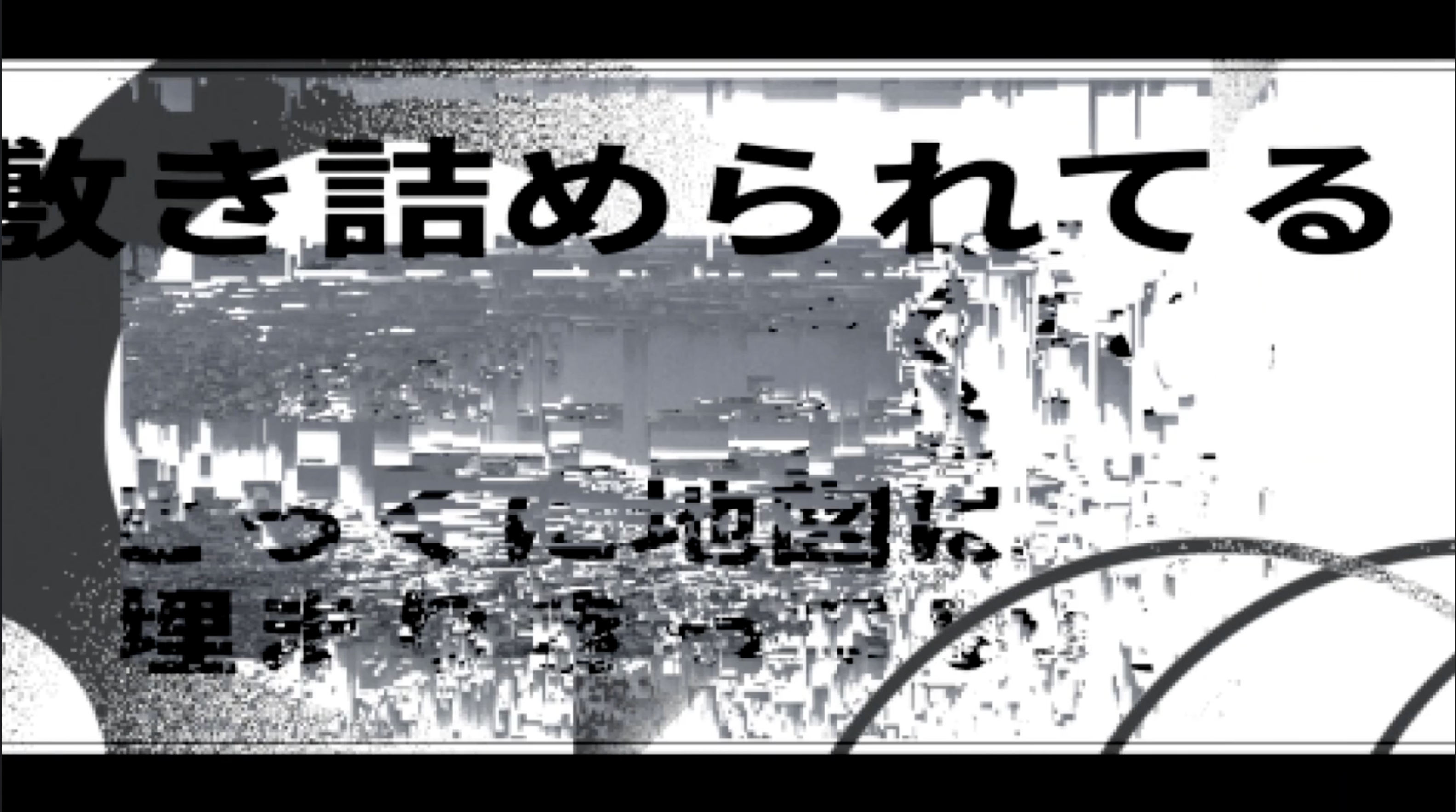 ビビビビ