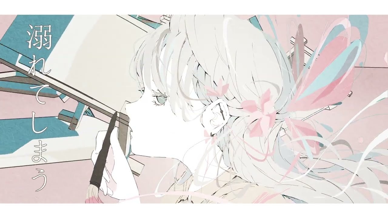 Rumor
