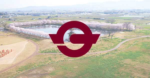 田原本町(奈良県)