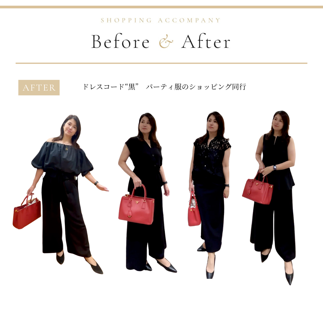 「自信を持ってパーティーに参加できて、全力で楽しめました」