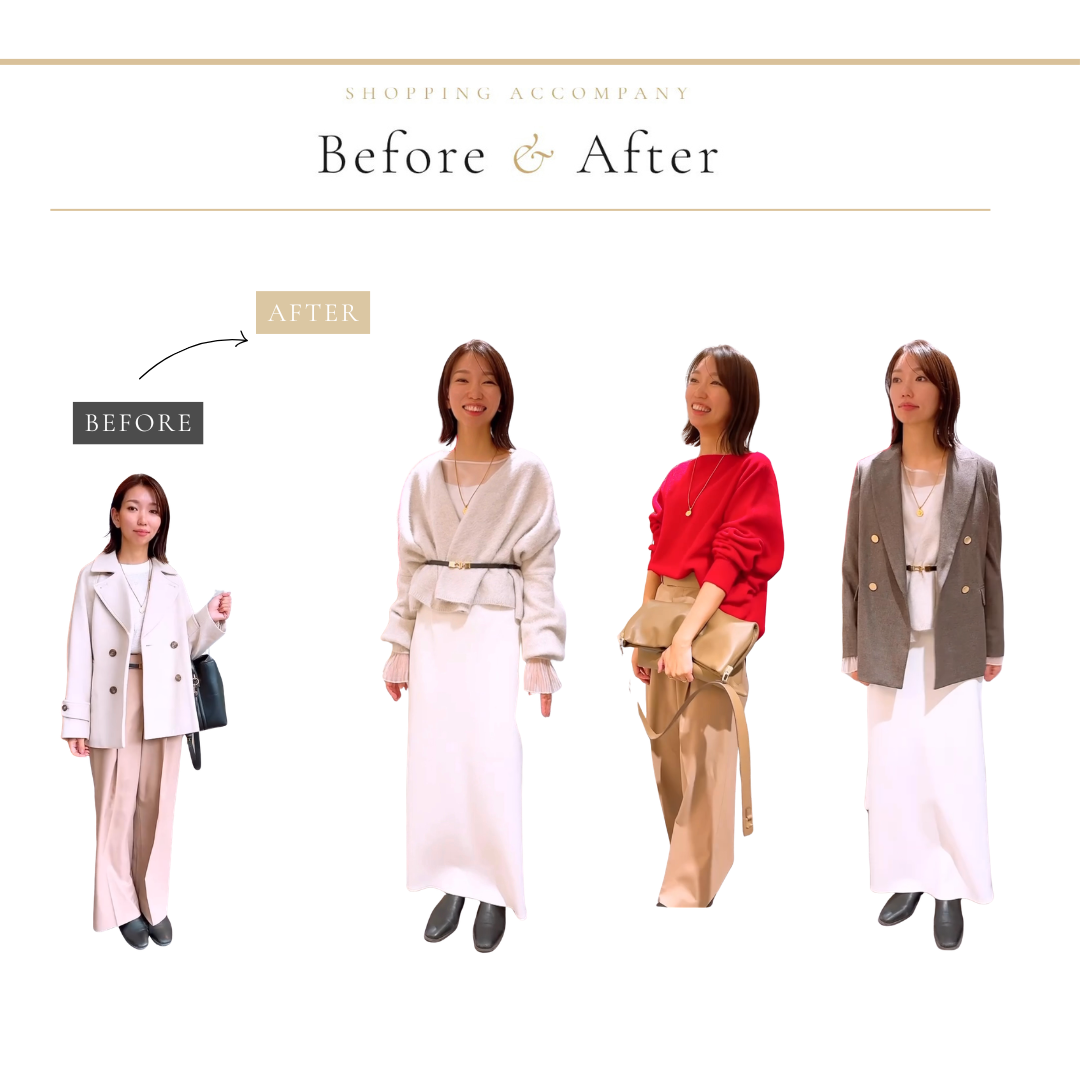「お洋服が迷わずサクサク決まりました」