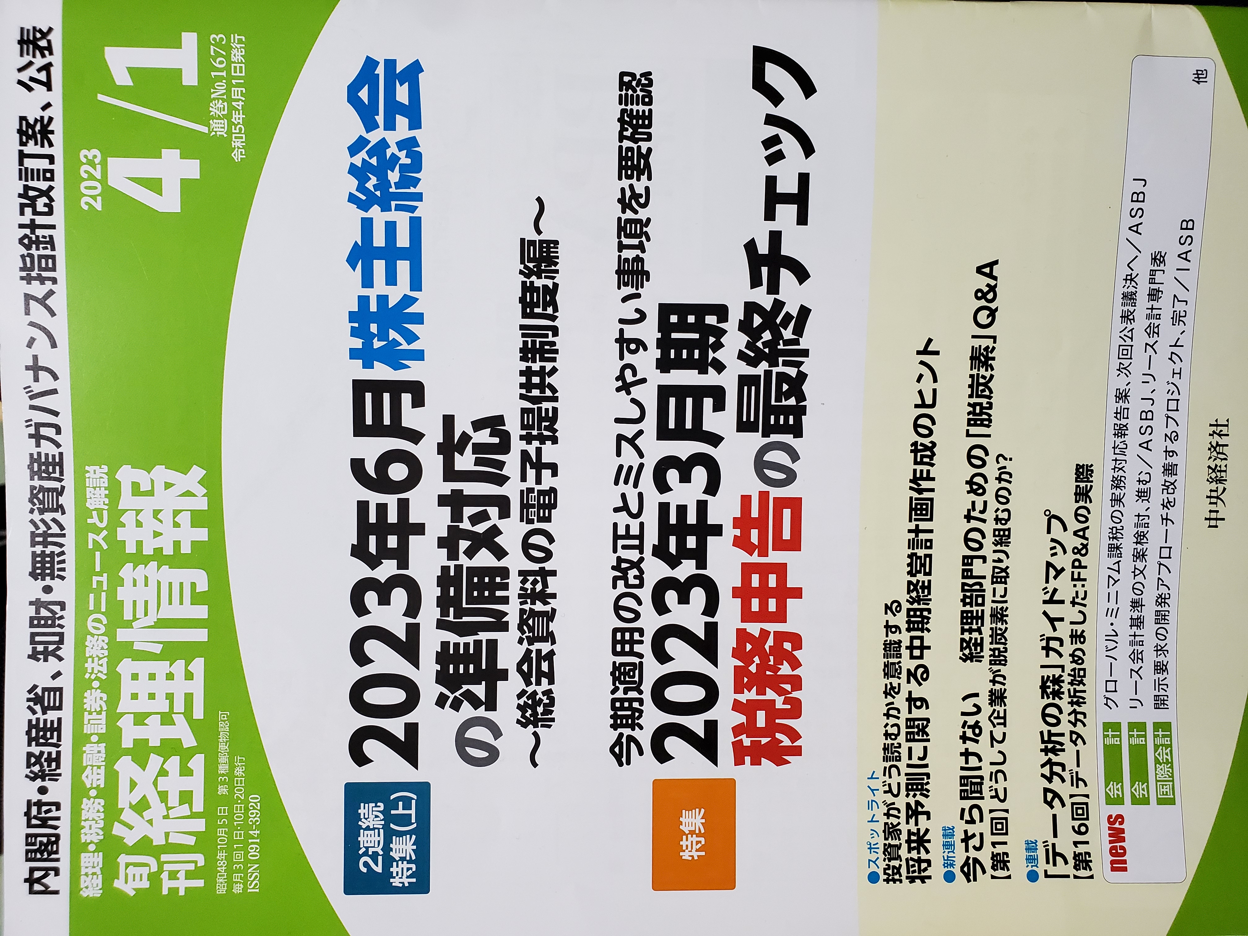 cardya2_zb1997-bb-r516