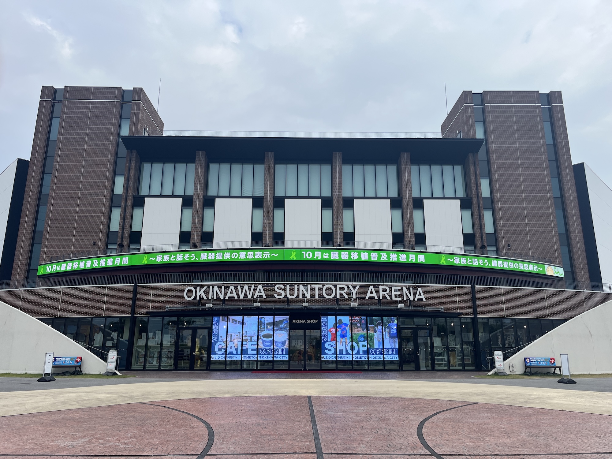 グリーンリボンライトアップ実施