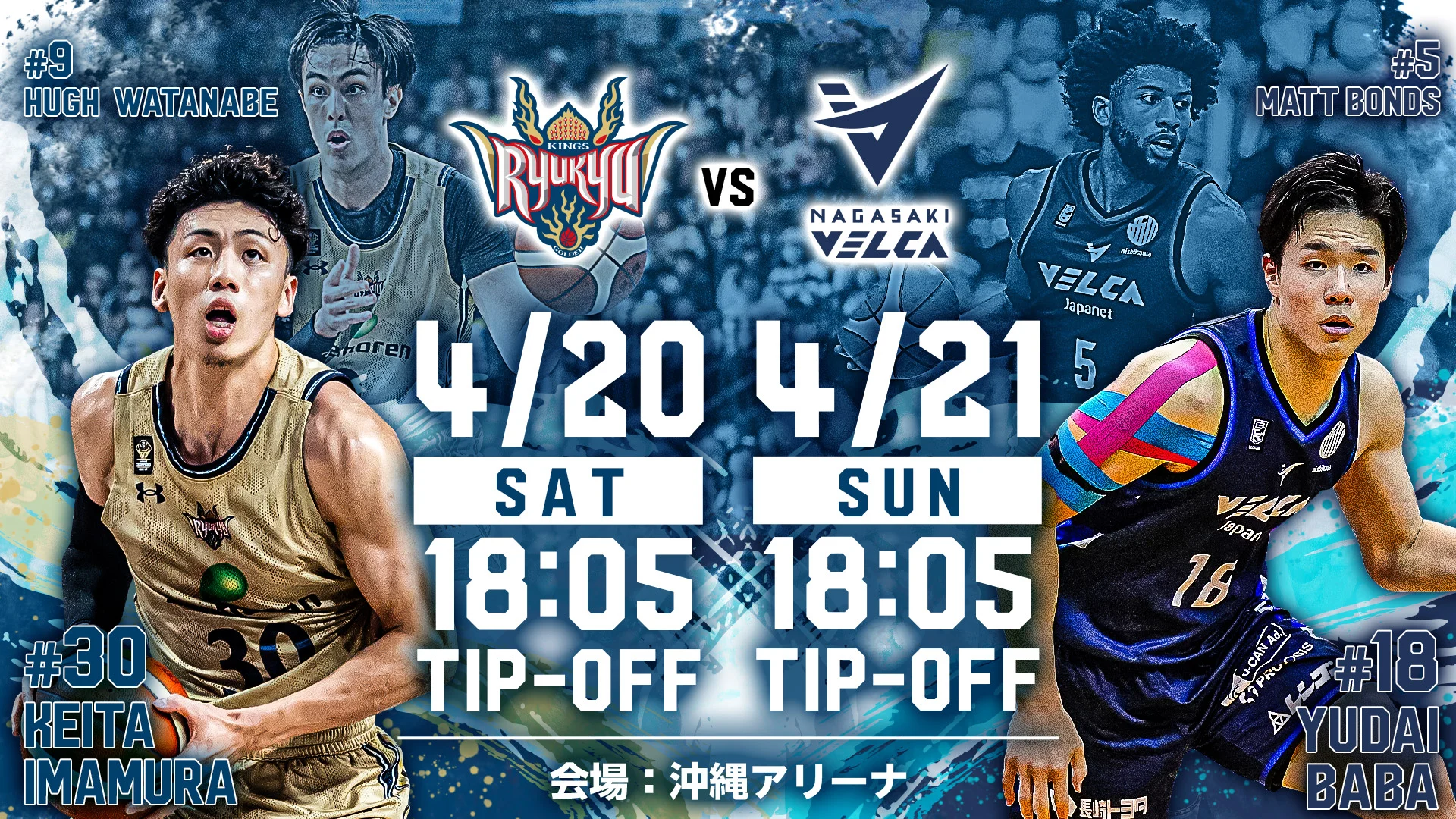 B'z HighwayX 楽屋プレート7月16日沖縄アリーナ