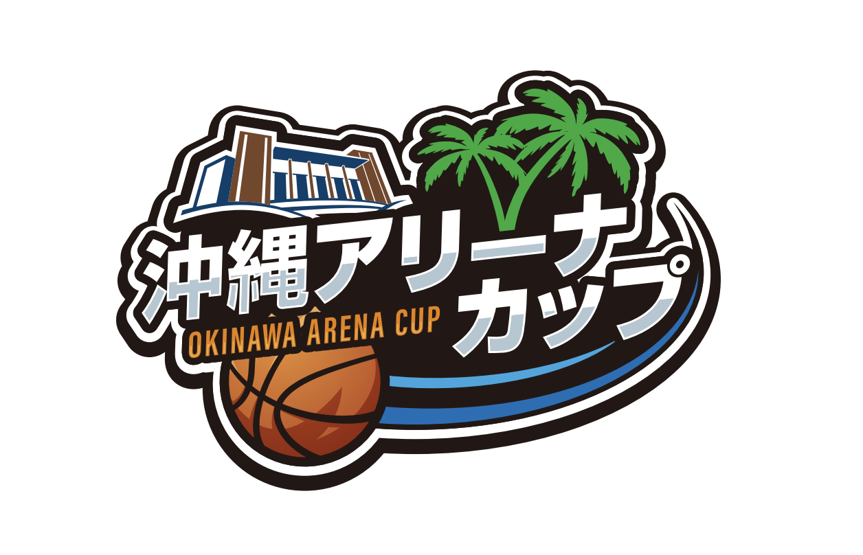第4回沖縄アリーナカップ