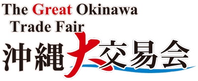 14th 沖縄大交易会 2026