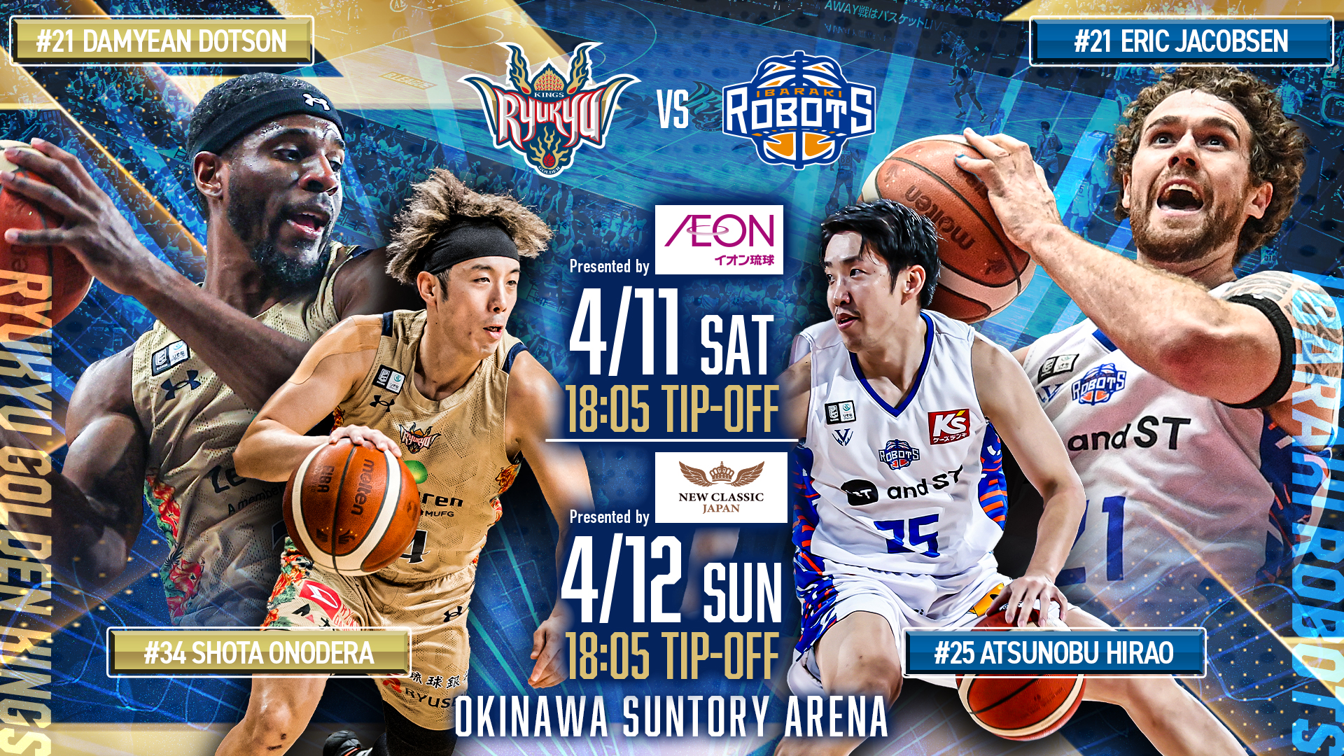 りそなグループ B.LEAGUE 2025-26SEASON