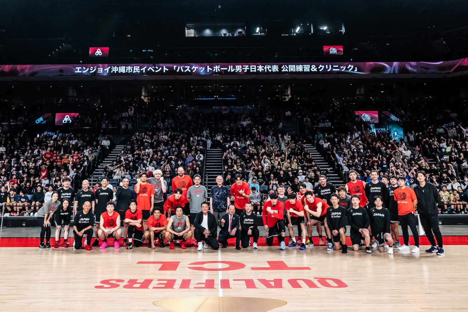 エンジョイ沖縄市民イベント ・バスケットボール男子日本代表 公開練習&クリニック 開催報告