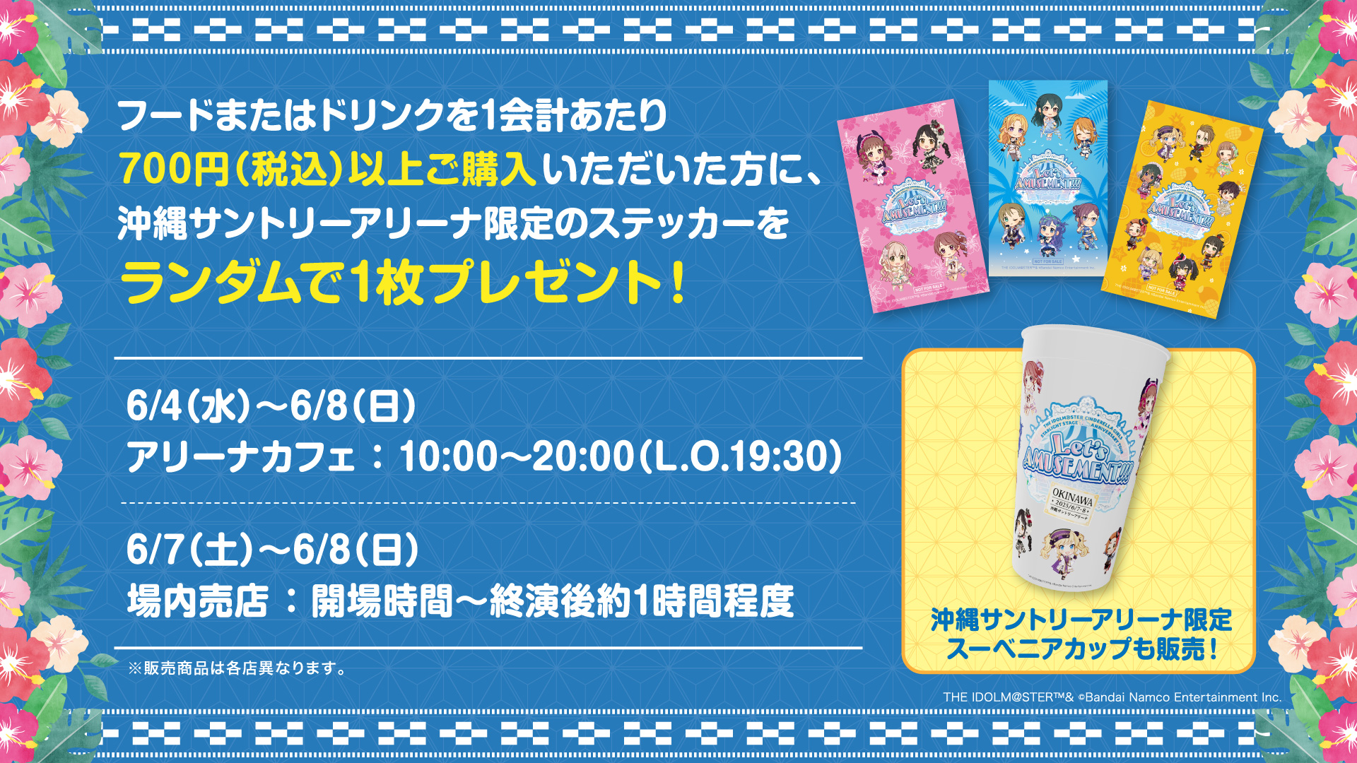 THE IDOLM@STER CINDERELLA GIRLS 10th ANNIVERSARY TOUR Let's