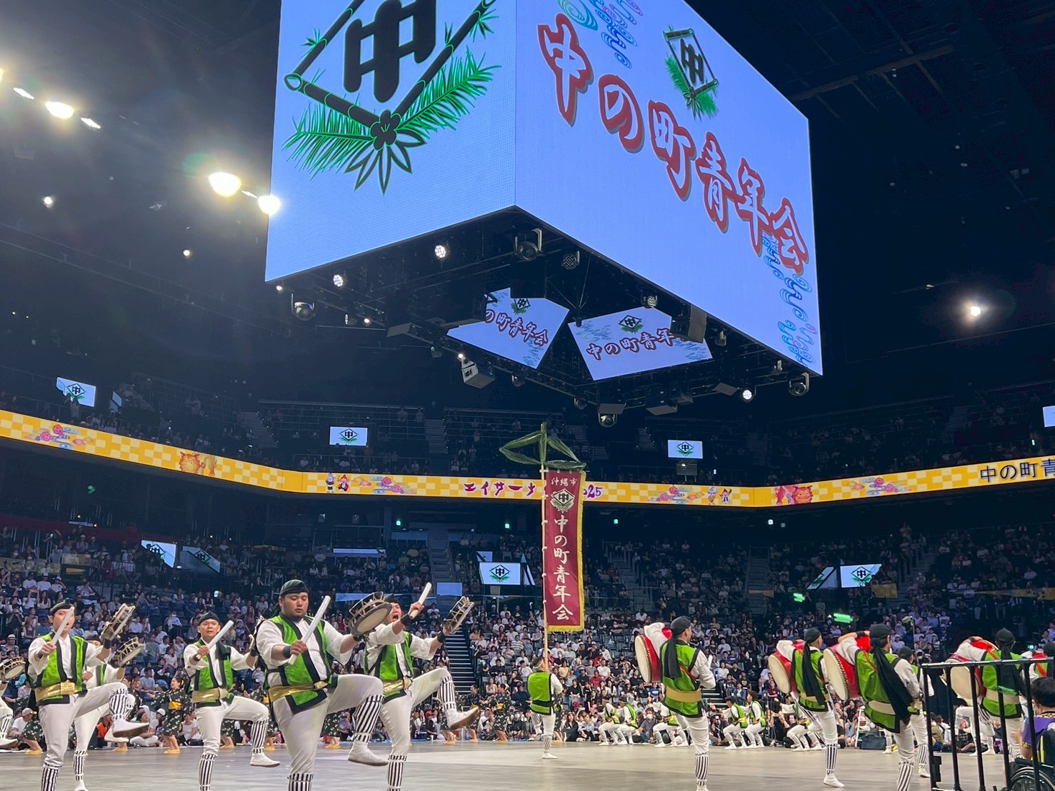 2026年 新年のご挨拶 | 沖縄サントリーアリーナ公式サイト | OKINAWA ARENA