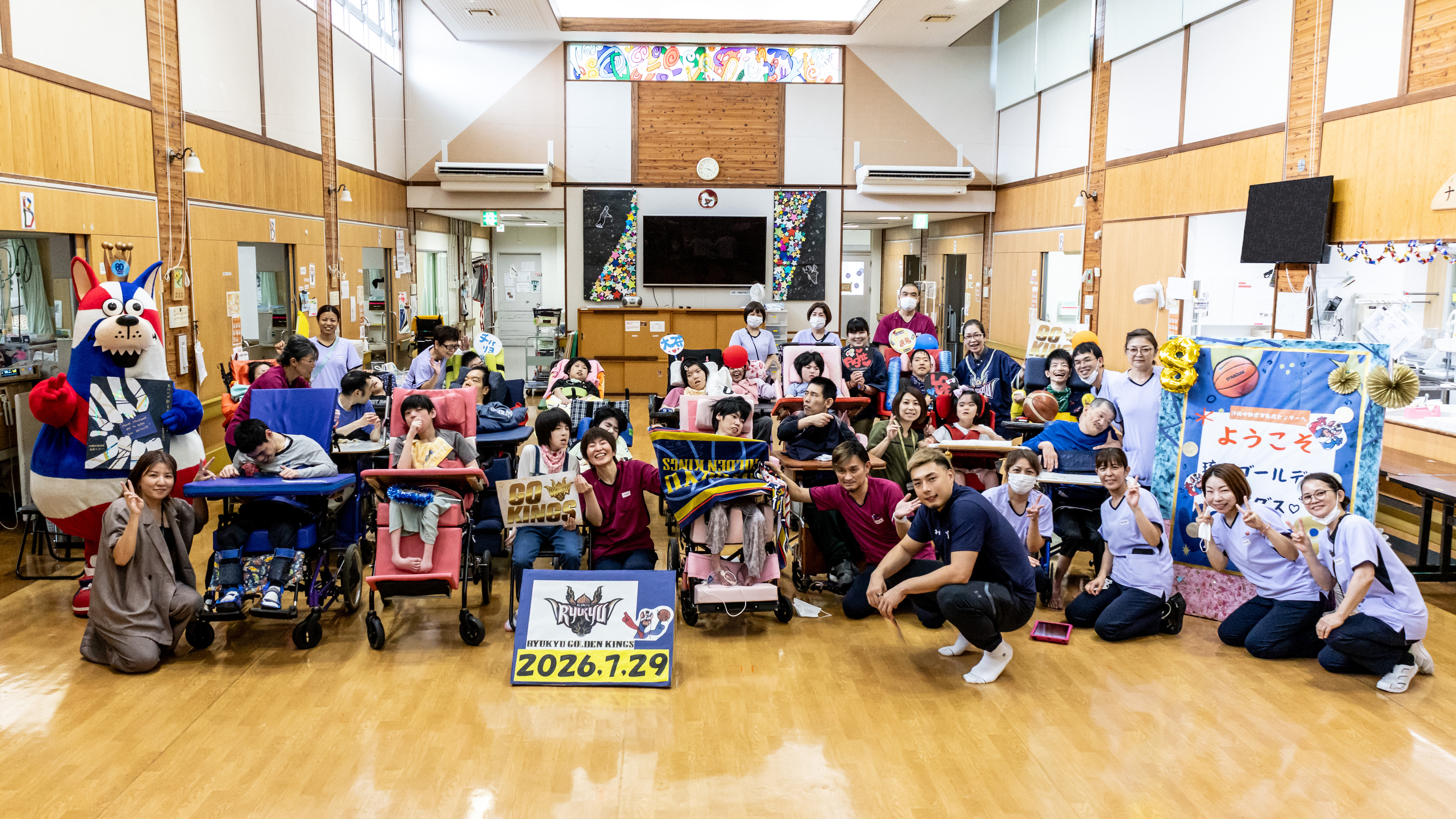 沖縄市との地域連携事業 琉球ゴールデンキングス・佐土原遼選手、ゴーディーが沖縄中部療育医療センターを訪問