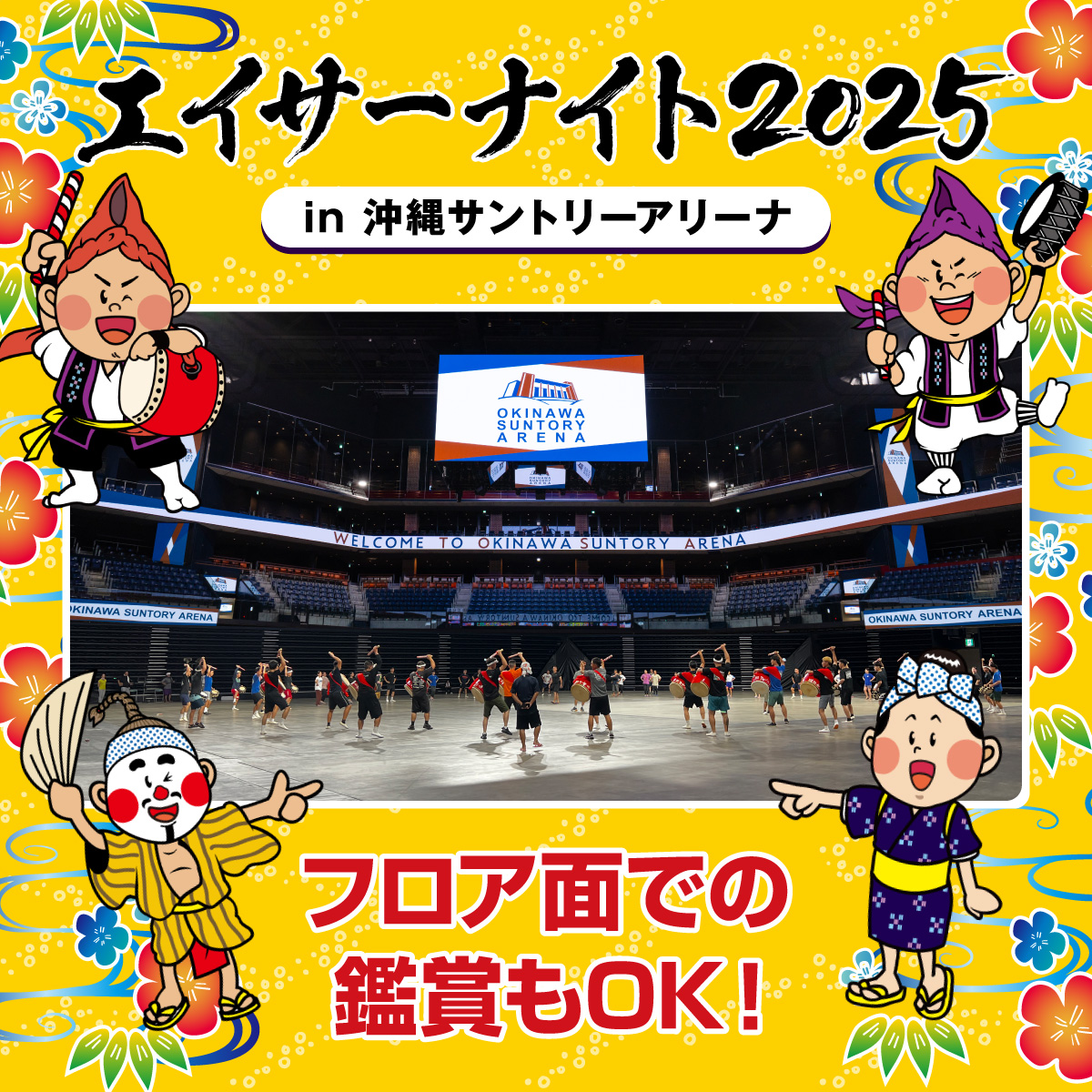 【エイさん専用】2025年9月末日まで 53,000円ポッキリ Cream☆Live mini Vol.8 謹賀新年2025のチケット情報・予約・購入