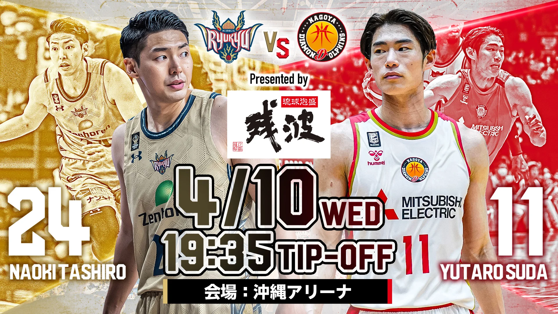 B'z HighwayX 楽屋プレート7月16日沖縄アリーナ