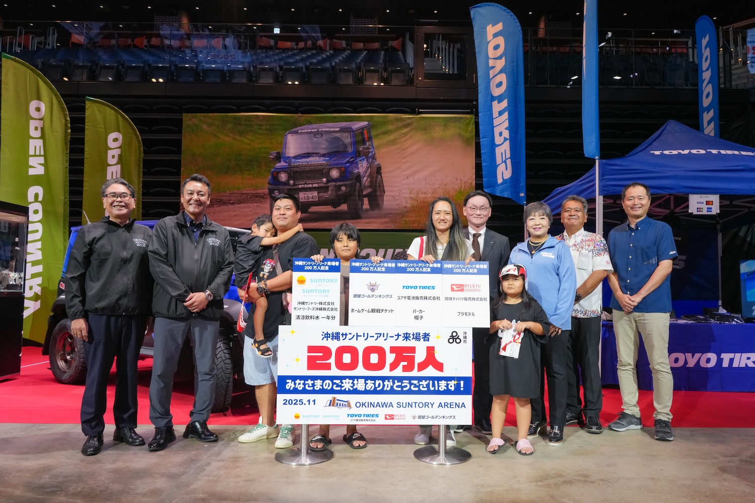 2026年 新年のご挨拶 | 沖縄サントリーアリーナ公式サイト | OKINAWA ARENA