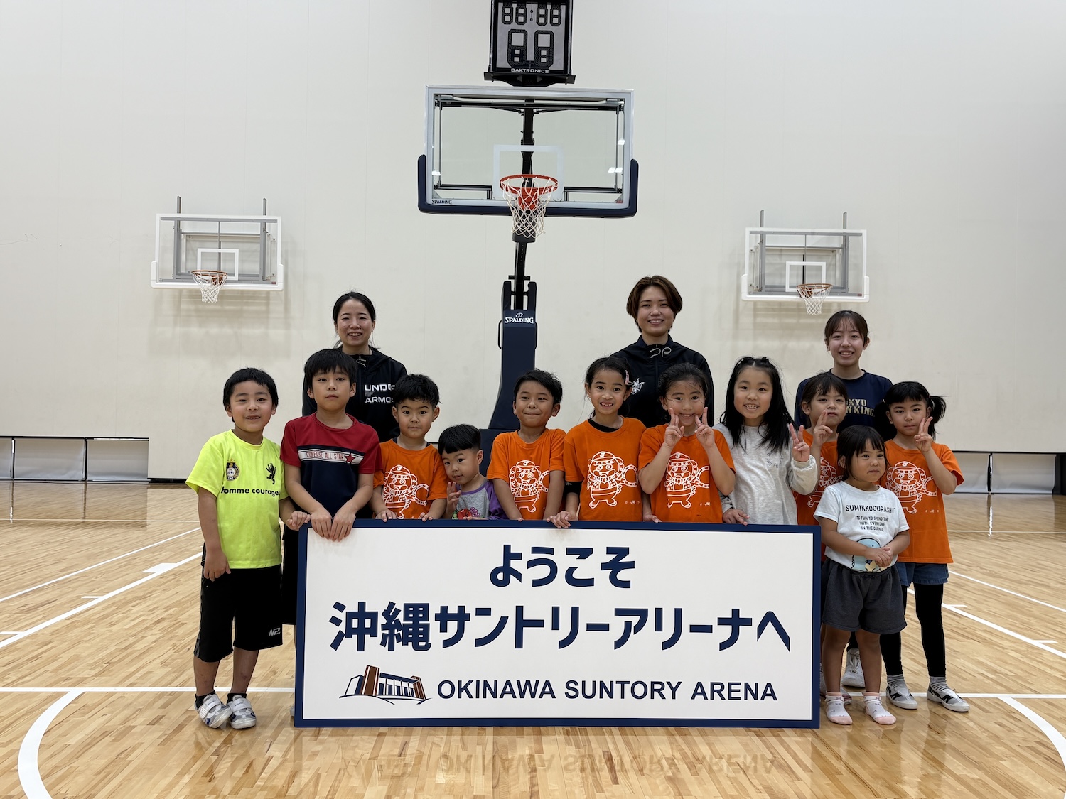 第33回沖縄市民 子どもスポーツ教室実施のご報告