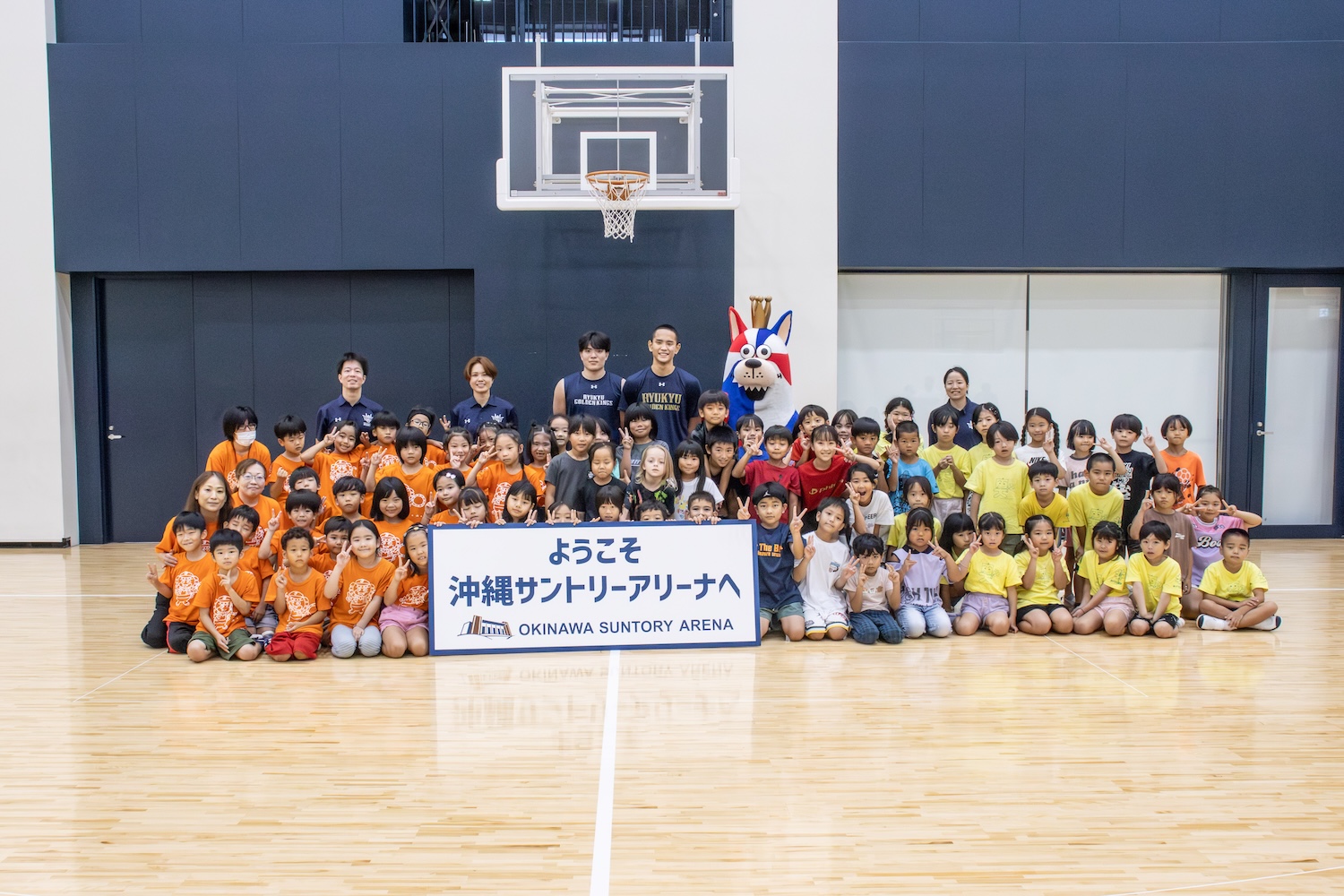 「沖縄市民子どもスポーツ教室」 今年度初開催にキングス選手が登場