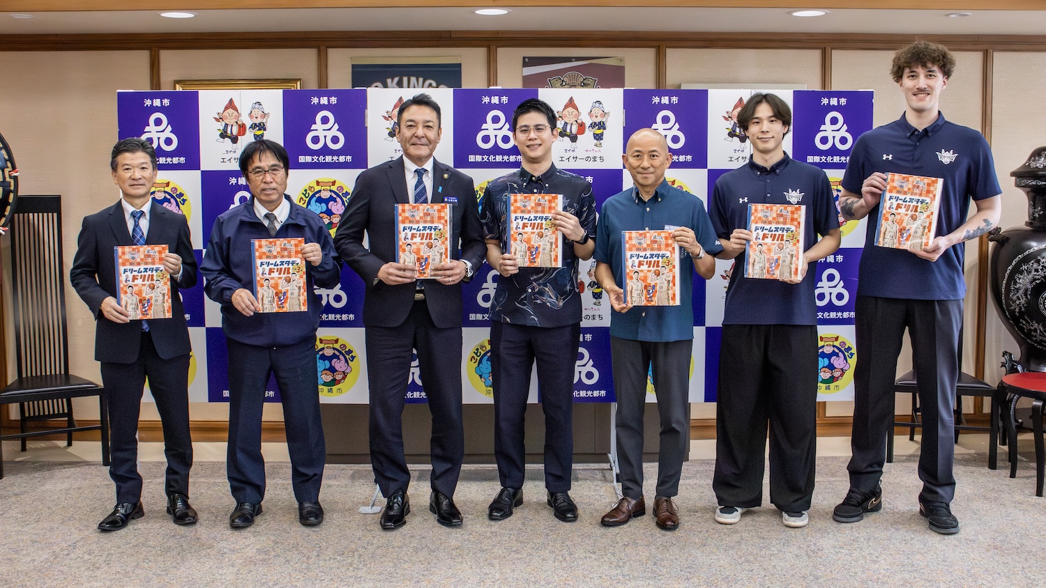 沖縄市内の小学校3年生全員へ「ドリームスタディドリル」を寄贈