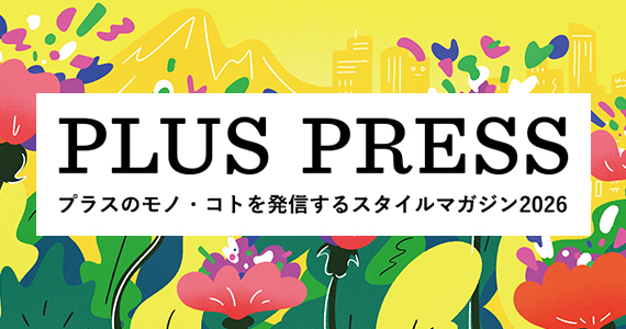 オフィス家具、文具、事務用品のPLUS プラス株式会社