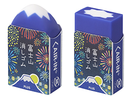 もみ消し コンスピラシー版　日日日3枚セット 250508_hanabi_02.jpg