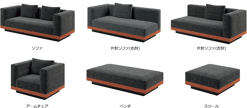 エグゼクティブソファシリーズ「D8 Dolcevita（ドルチェヴィータ）」新