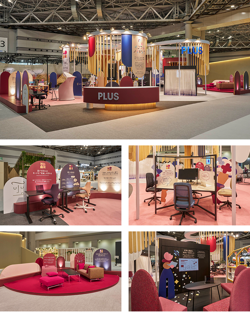 ORGATEC TOKYO Awards」で「特別賞」を受賞｜PLUS プラス株式会社