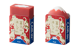 受験生応援シリーズ」を発売｜PLUS プラス株式会社／PLUSグループ