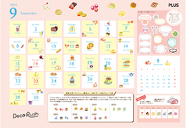 デコレーションテープ「デコラッシュ 限定カラー別デザート」を