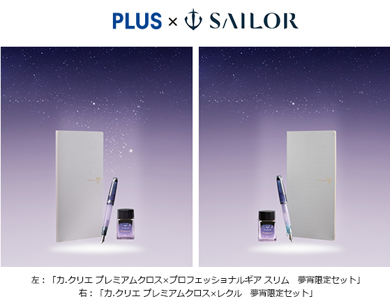 【限定版・新品・未開封】　黒夢　KUROYUME BOX+ 2021年リマスター MUSIC BEEAST