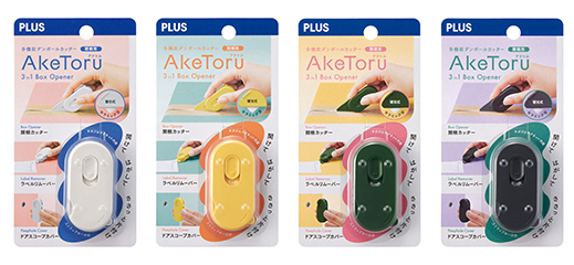 多機能ダンボールカッター 開梱用 アケトル」を発売｜PLUS