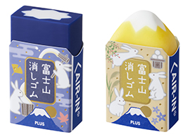 「FUJIMON様エアビーム2/2個」 エアイン 最大P22％ PLUS プラス AIR-IN 富士山消しゴム 富士月見 2個