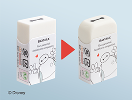 260217_baymax_002.png
