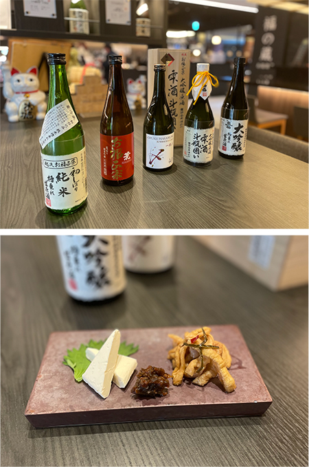 PLUS STYLE SALON vol.08 PLUS×福の蔵コラボ 新年に“福”を招く お福
