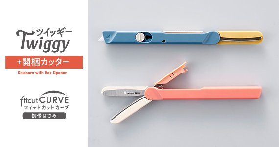 送料無料FSC高級なPLUSオフィス家具4点セット 【公式通販】