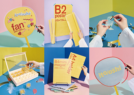 推し活応援製品「ito/oshi（イトオシ）」シリーズ第2弾を発売｜PLUS