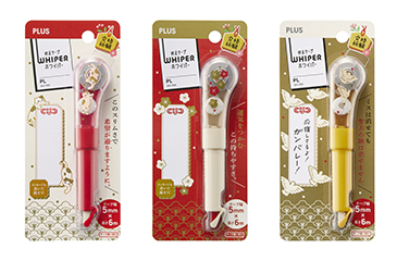 お受験グッズ。 楽天市場】お受験 グッズの通販